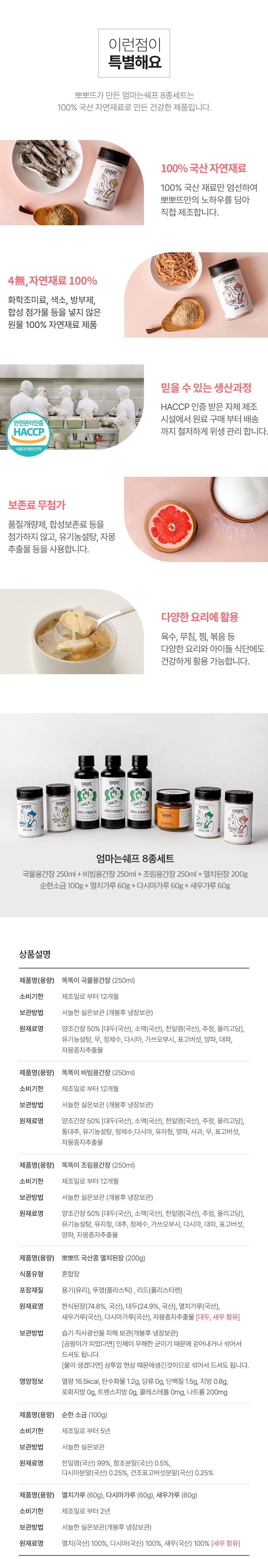 상세설명