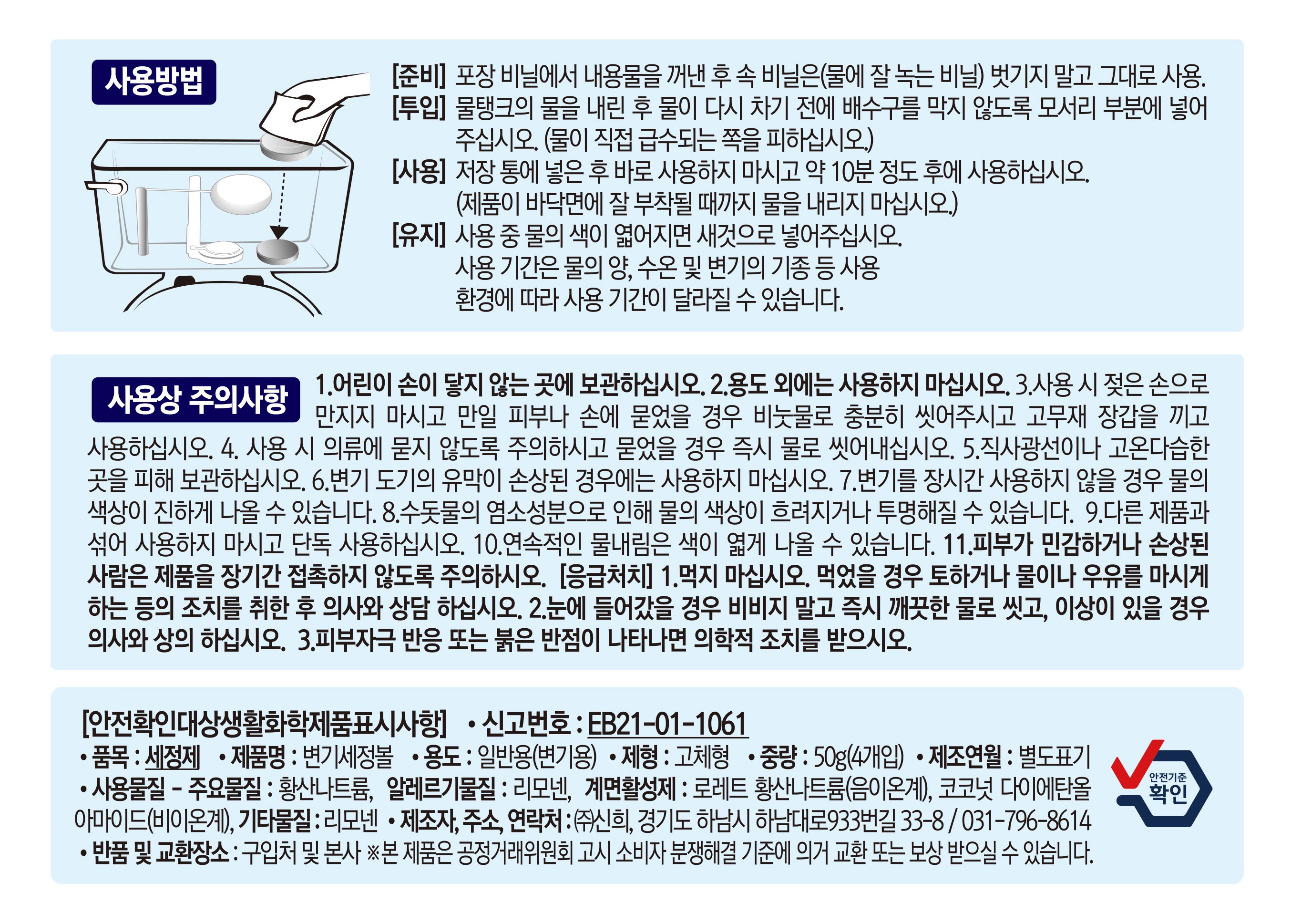 상세설명