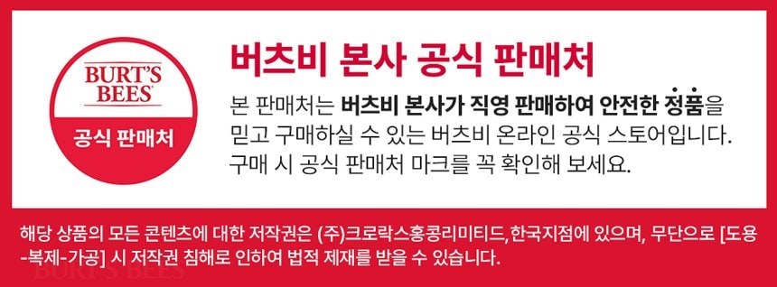 공식 배너