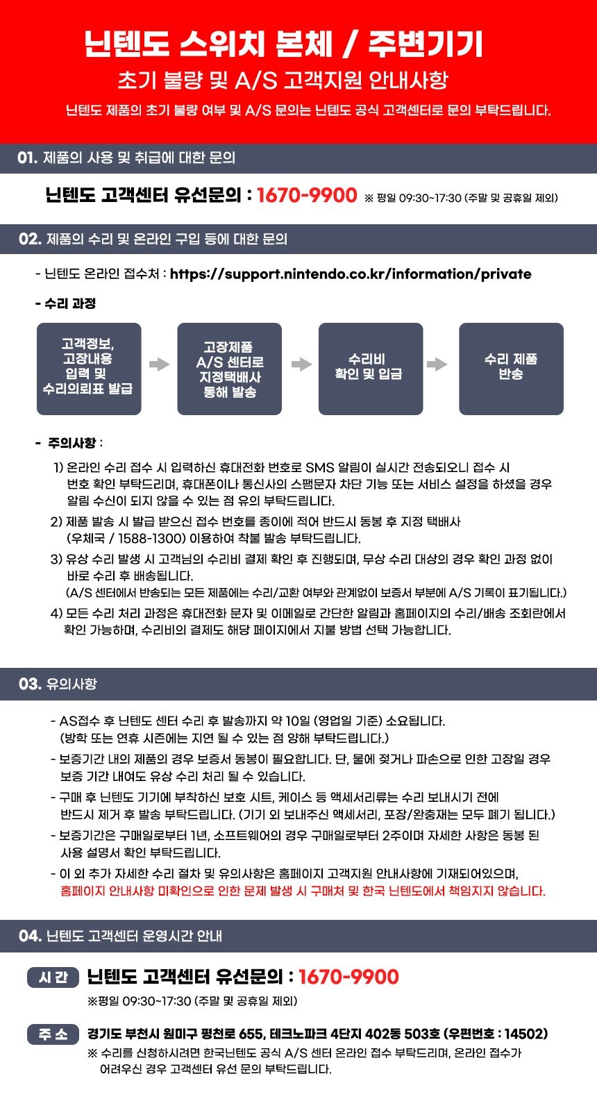 11/5 순차출고) Switch 2(스위치 2) 본체 단품 - SSG.COM