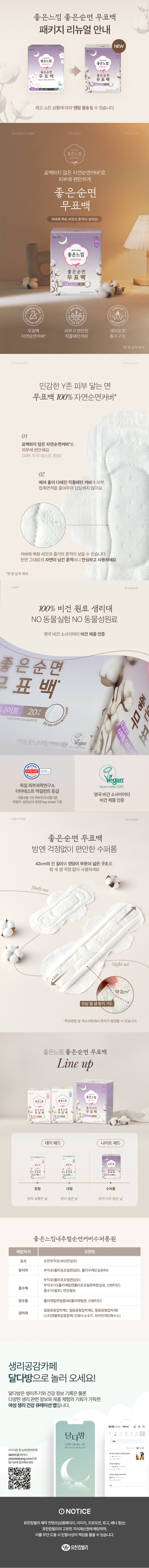 패키지