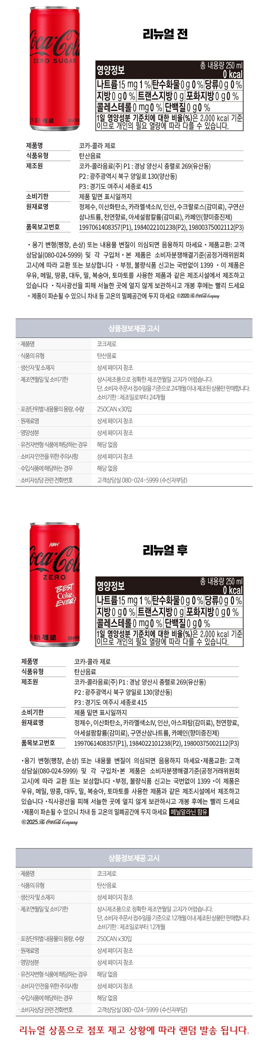 설명