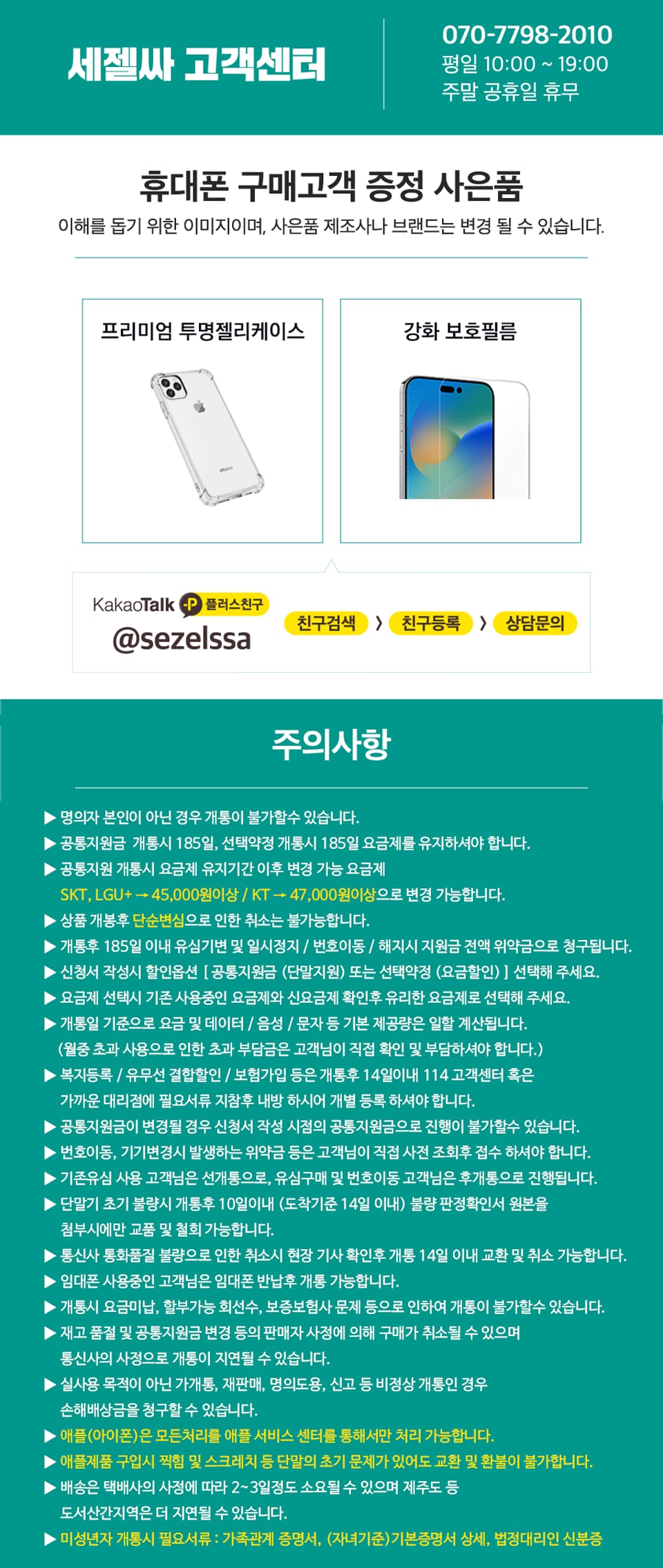 상2