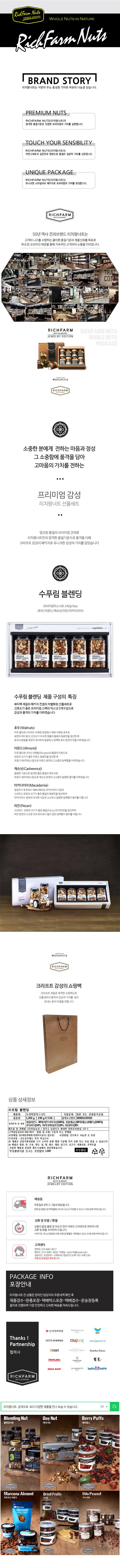 ㅈ