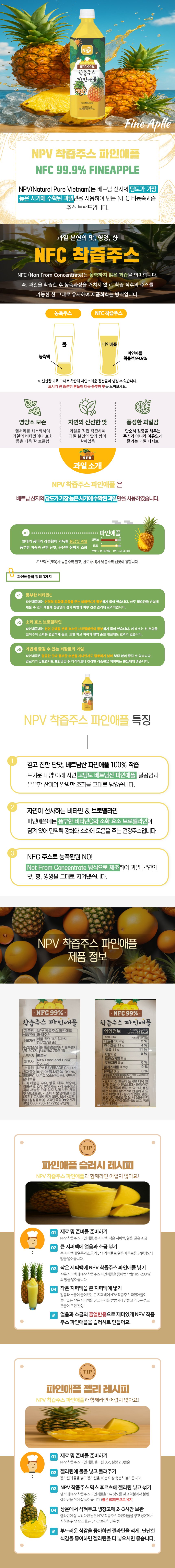상세페이지