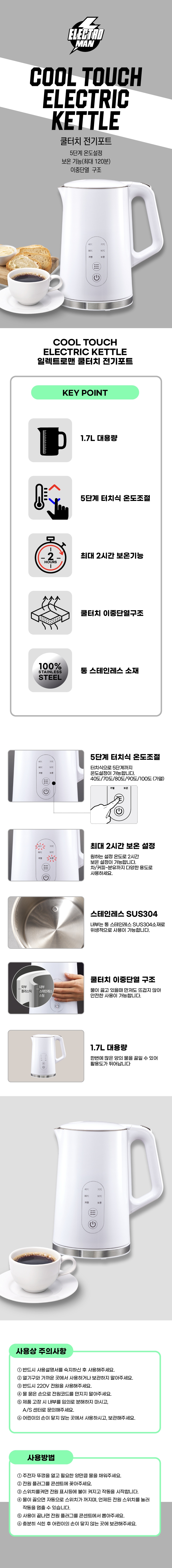 상세페이지