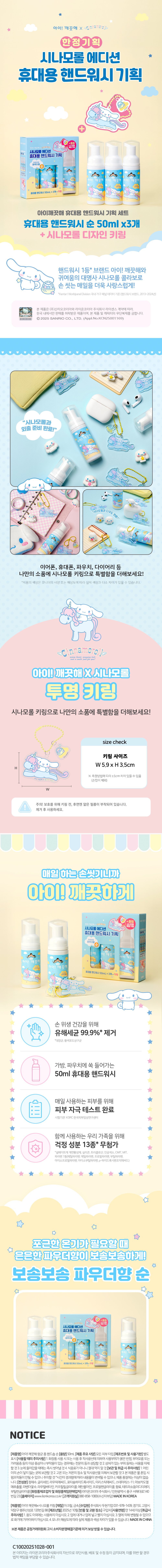 상세페이지