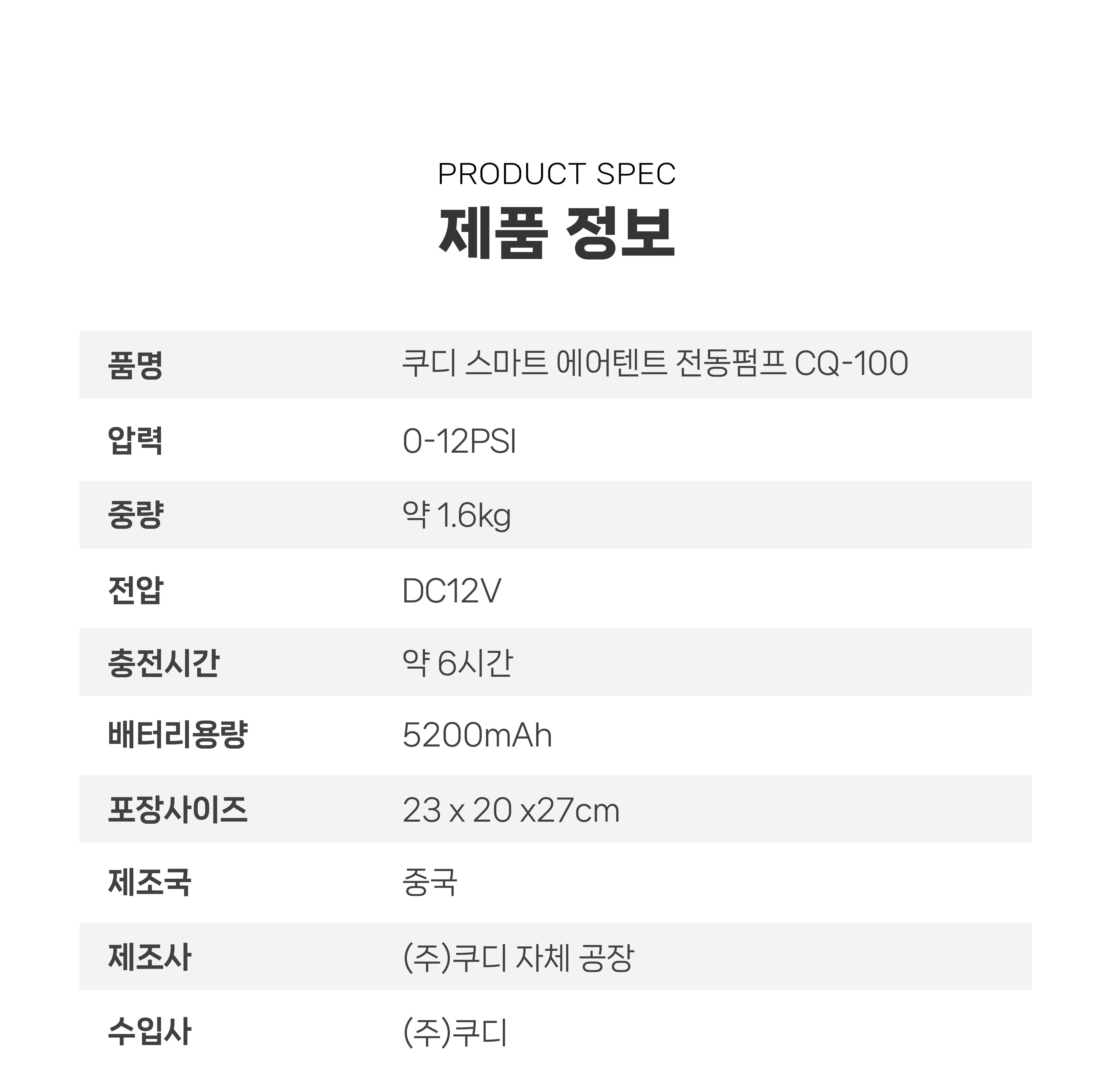 ㅓ