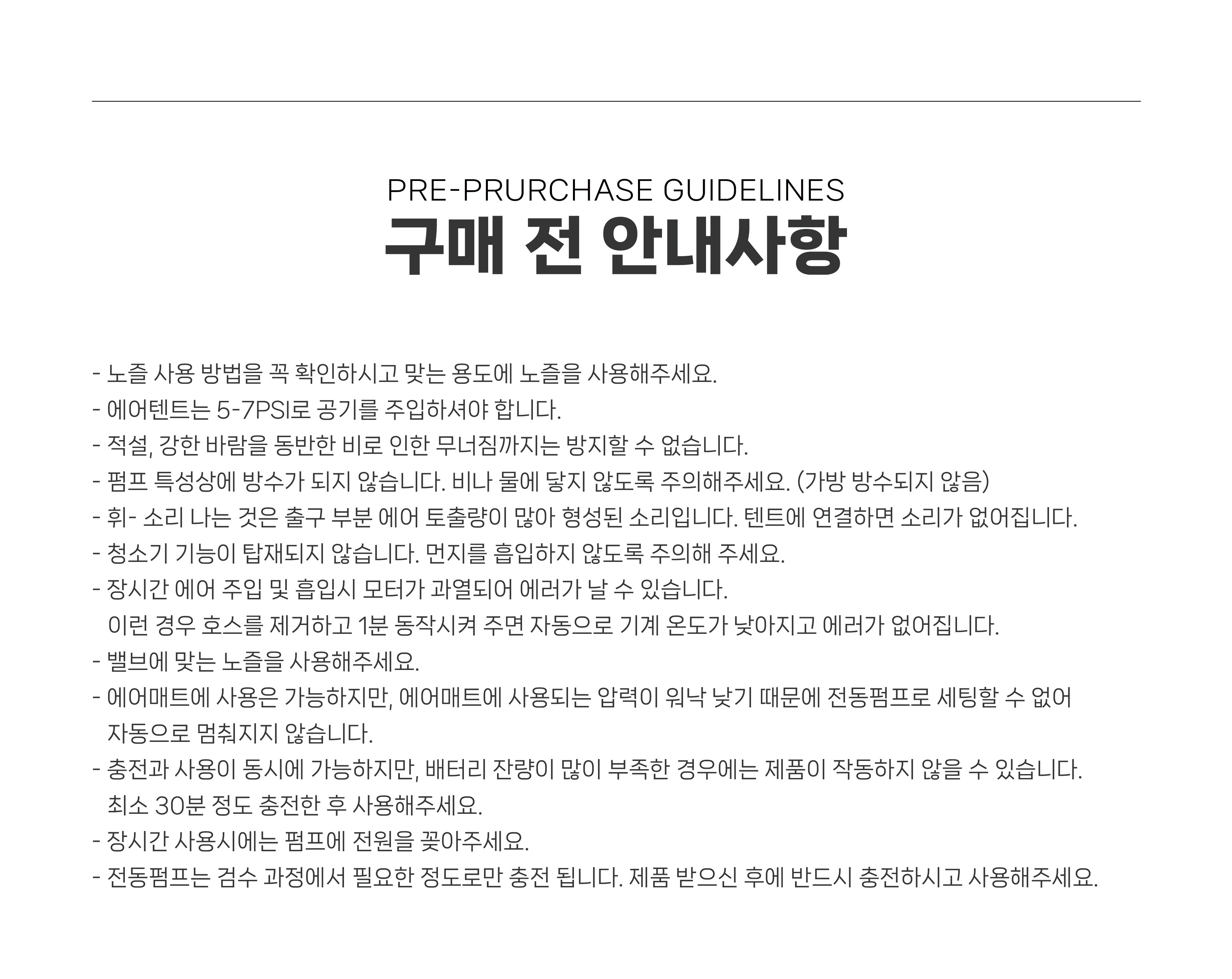 ㅏ