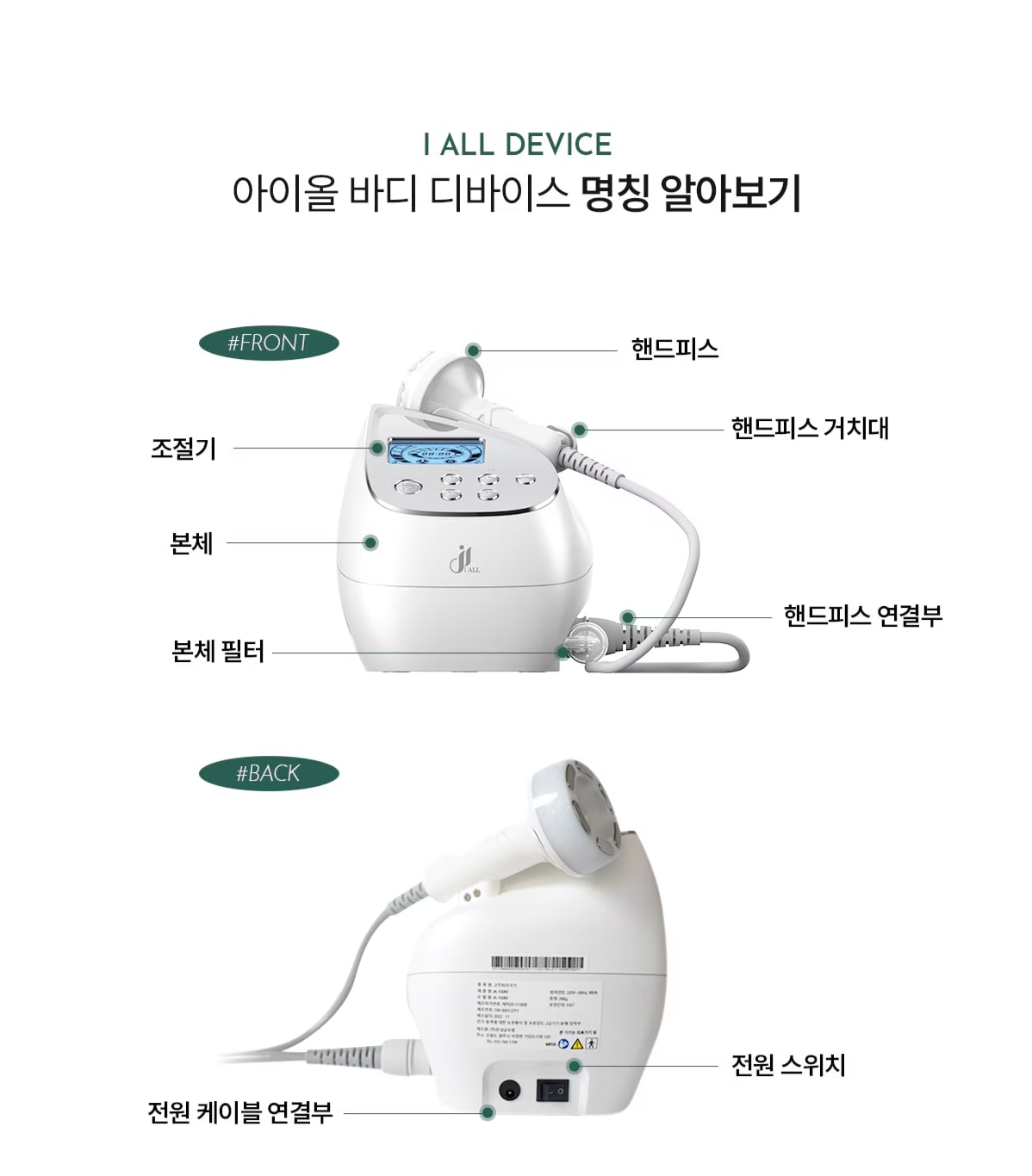 아이올