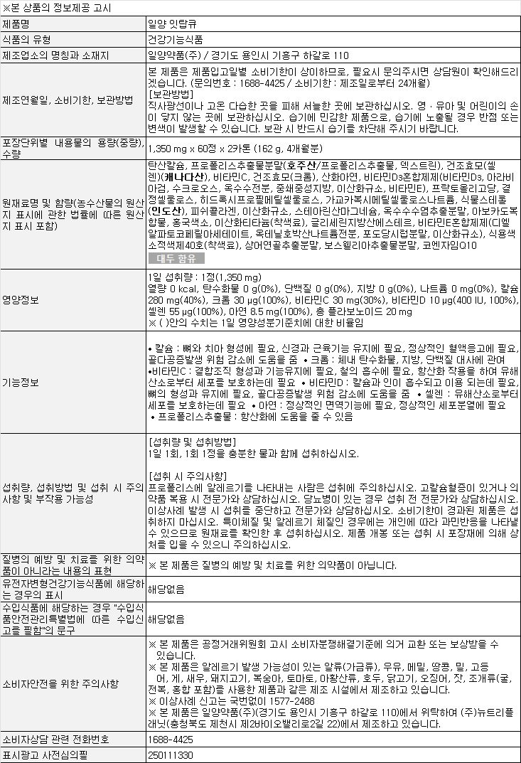 정보고시