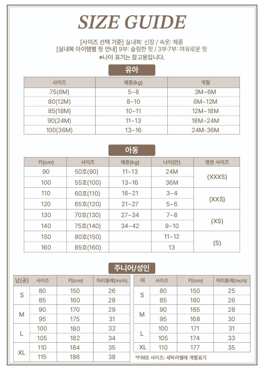26년 신규가이드