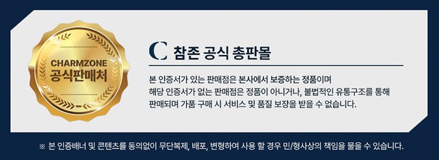 공식판매처