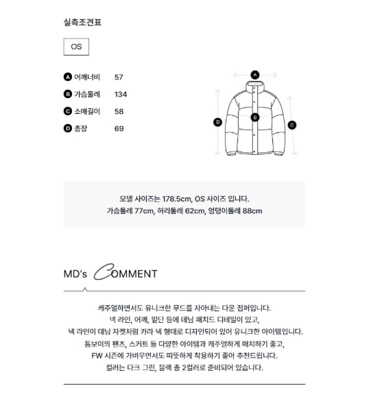 설명