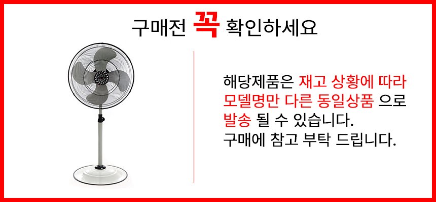 대체공지