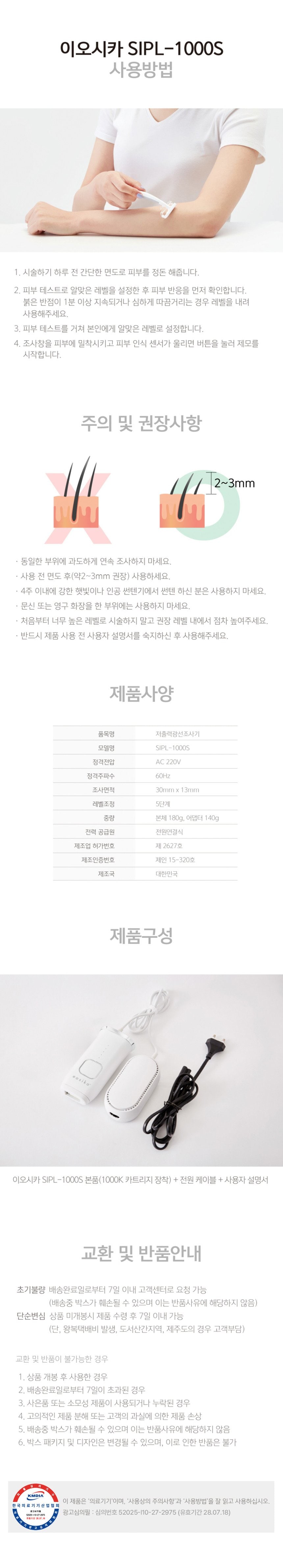 상세3