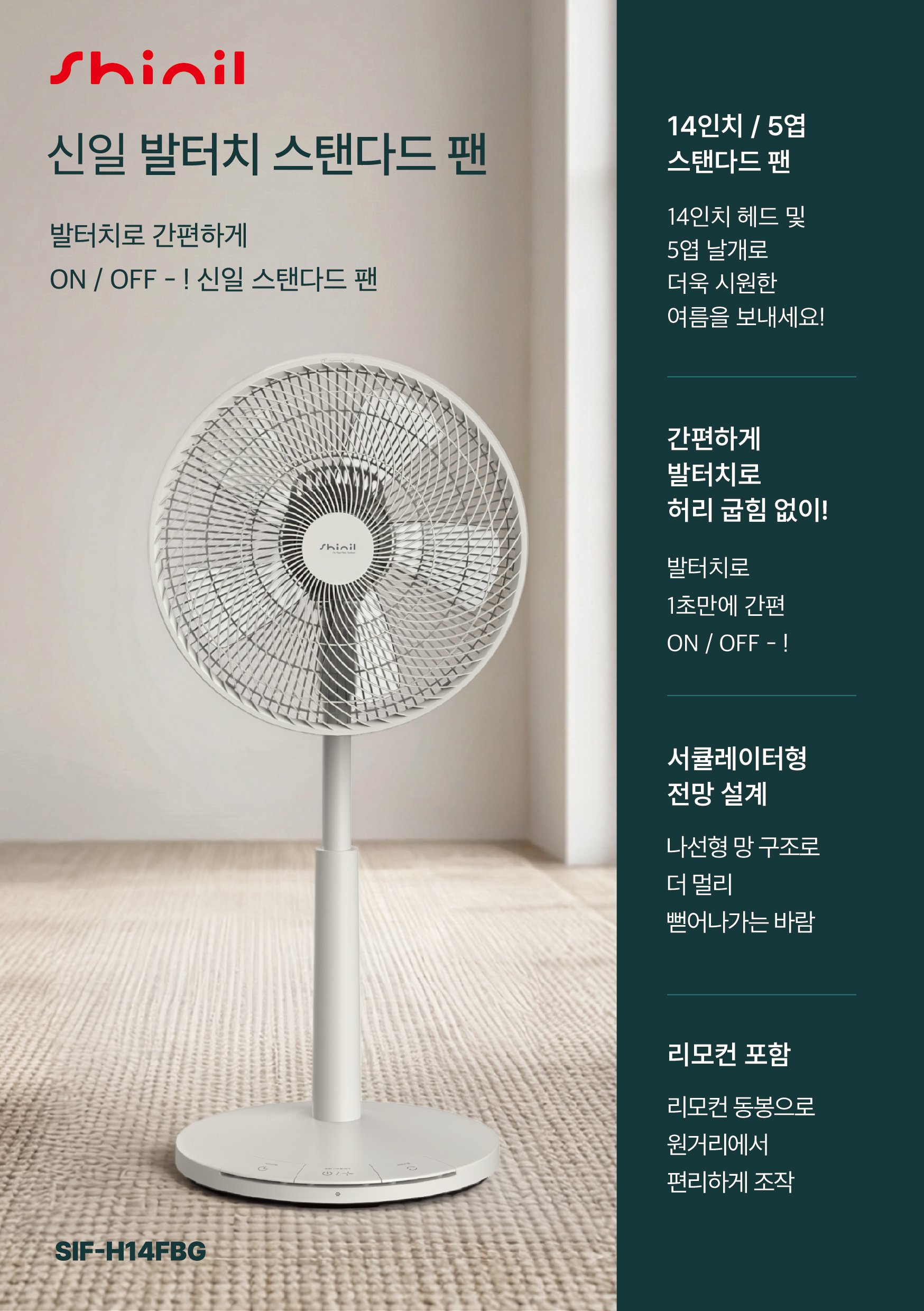 상세이미지