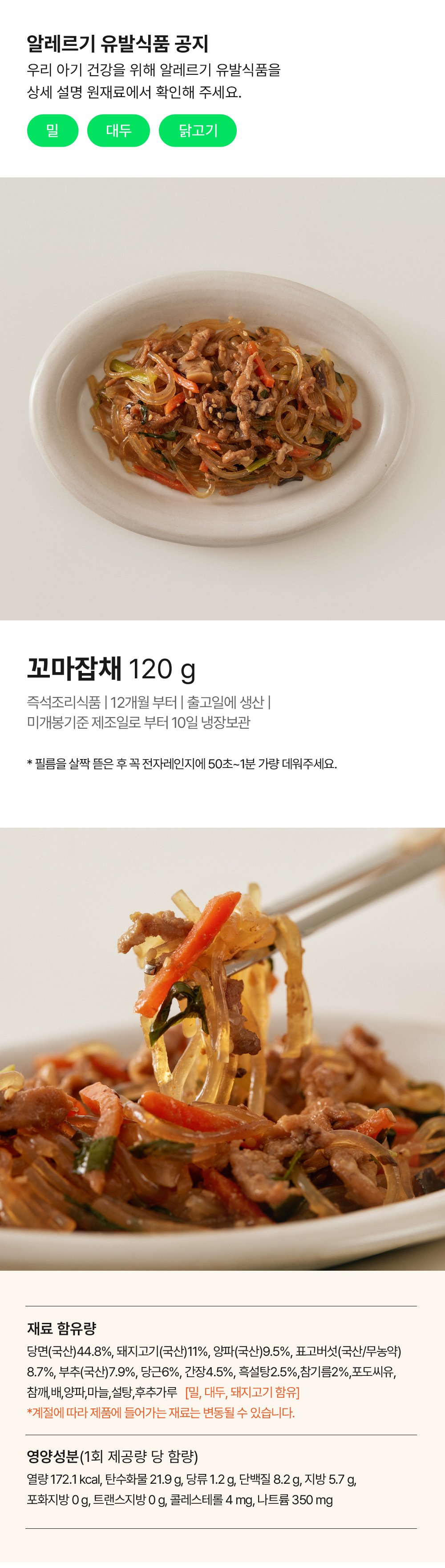 설명