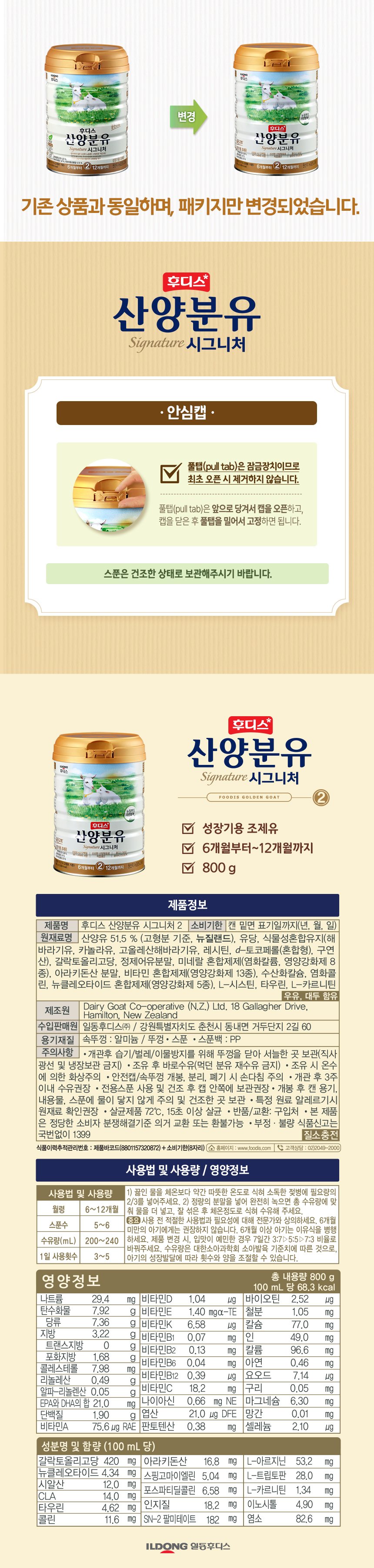 상세페이지