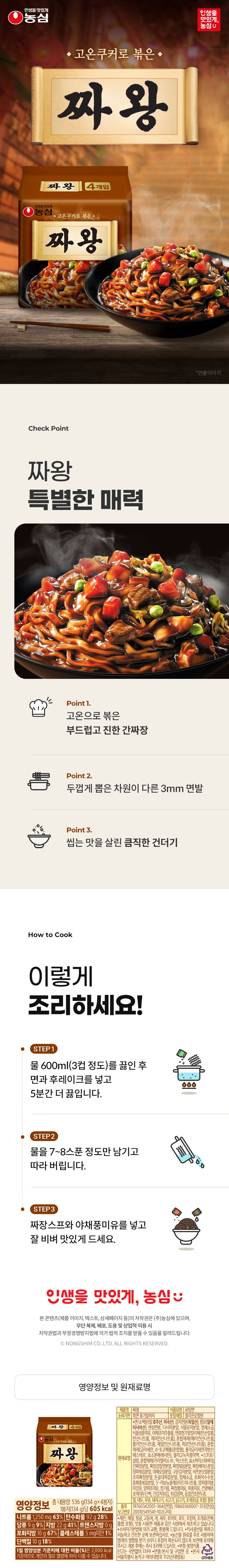상세페이지(2026년