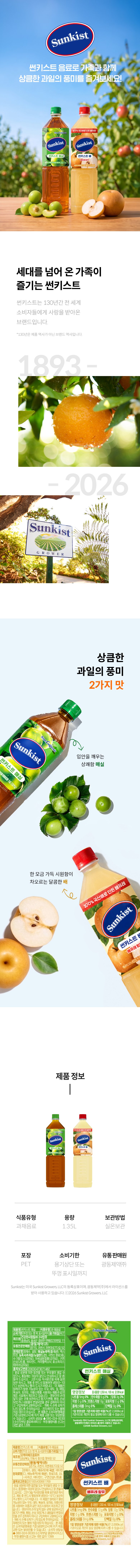 상세페이지