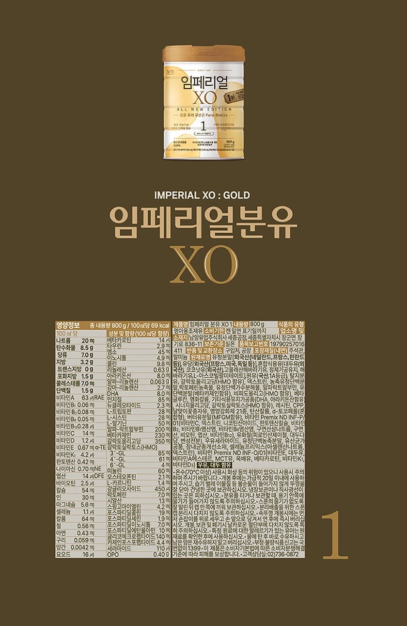 올뉴에디션 1단계