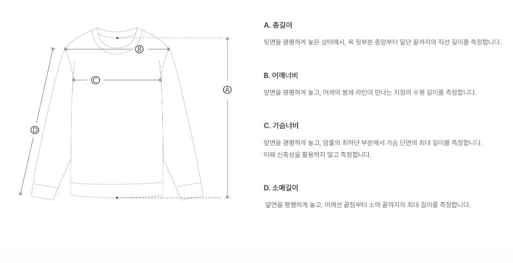 샌프란시스코마켓 센텀시티점 와일드동키