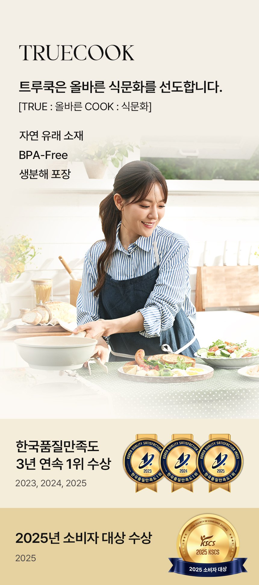 인트로