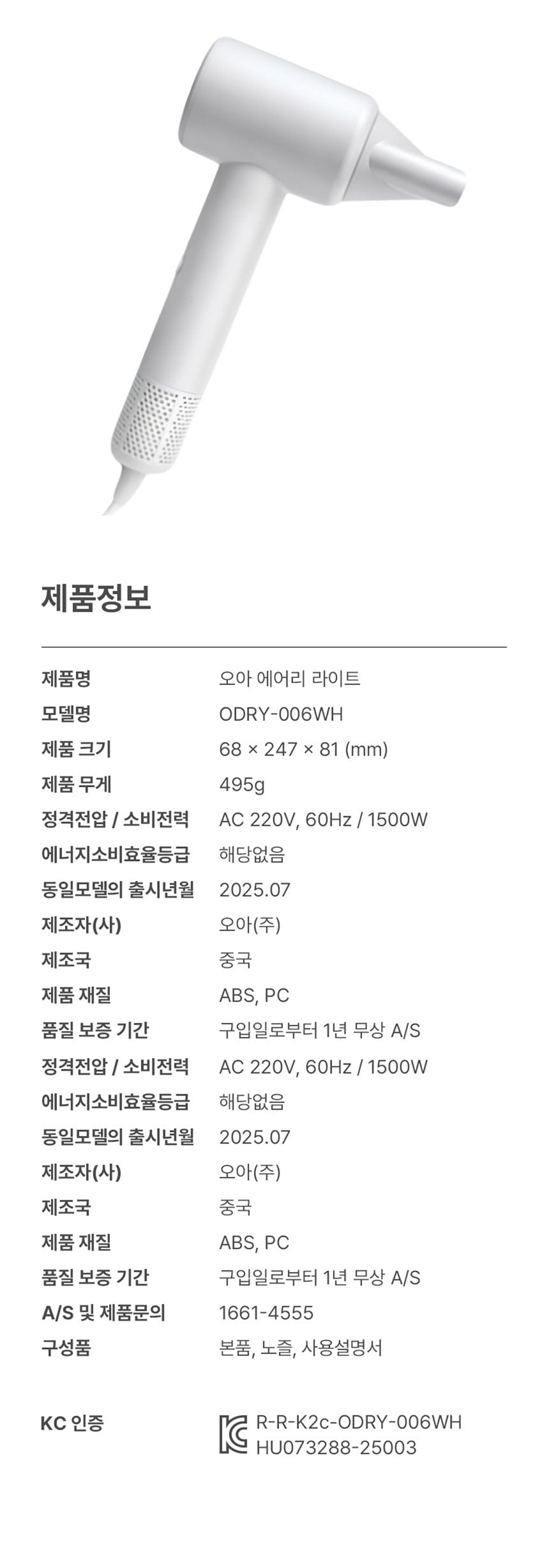 상세이미지