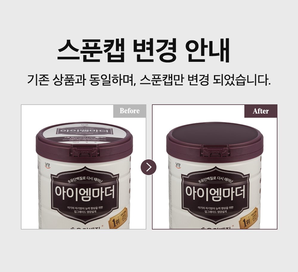 캡변경