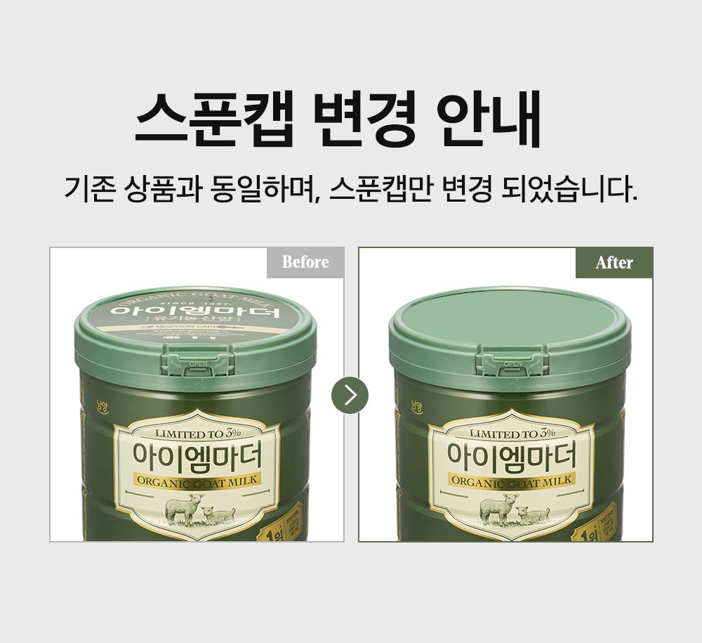 캡변경