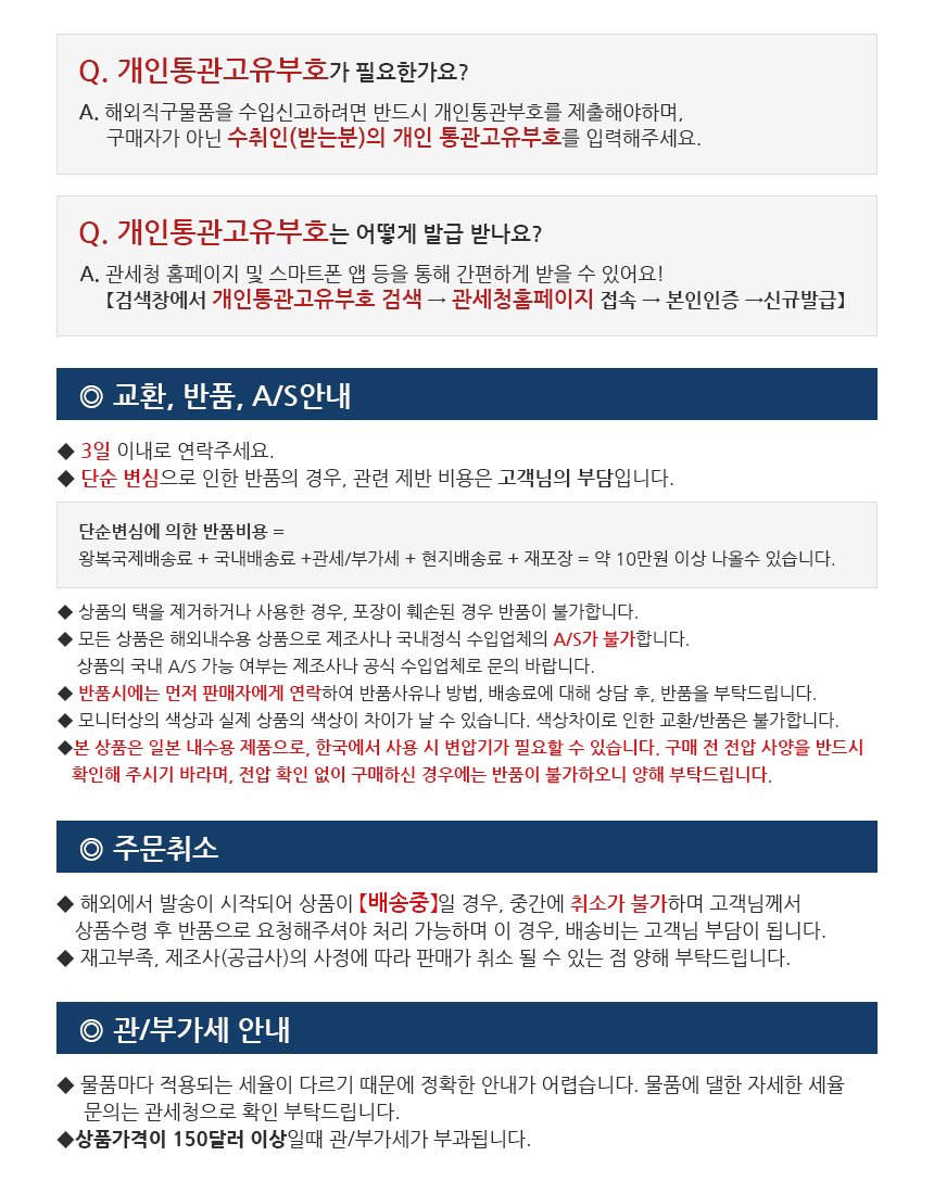 공지 2