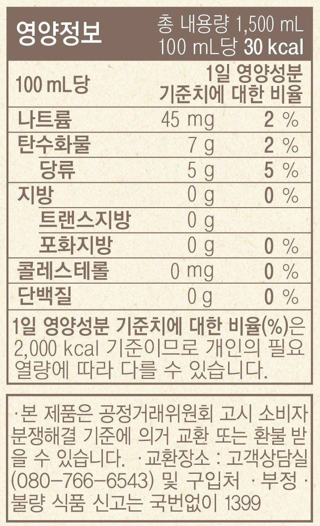 영양성분사진