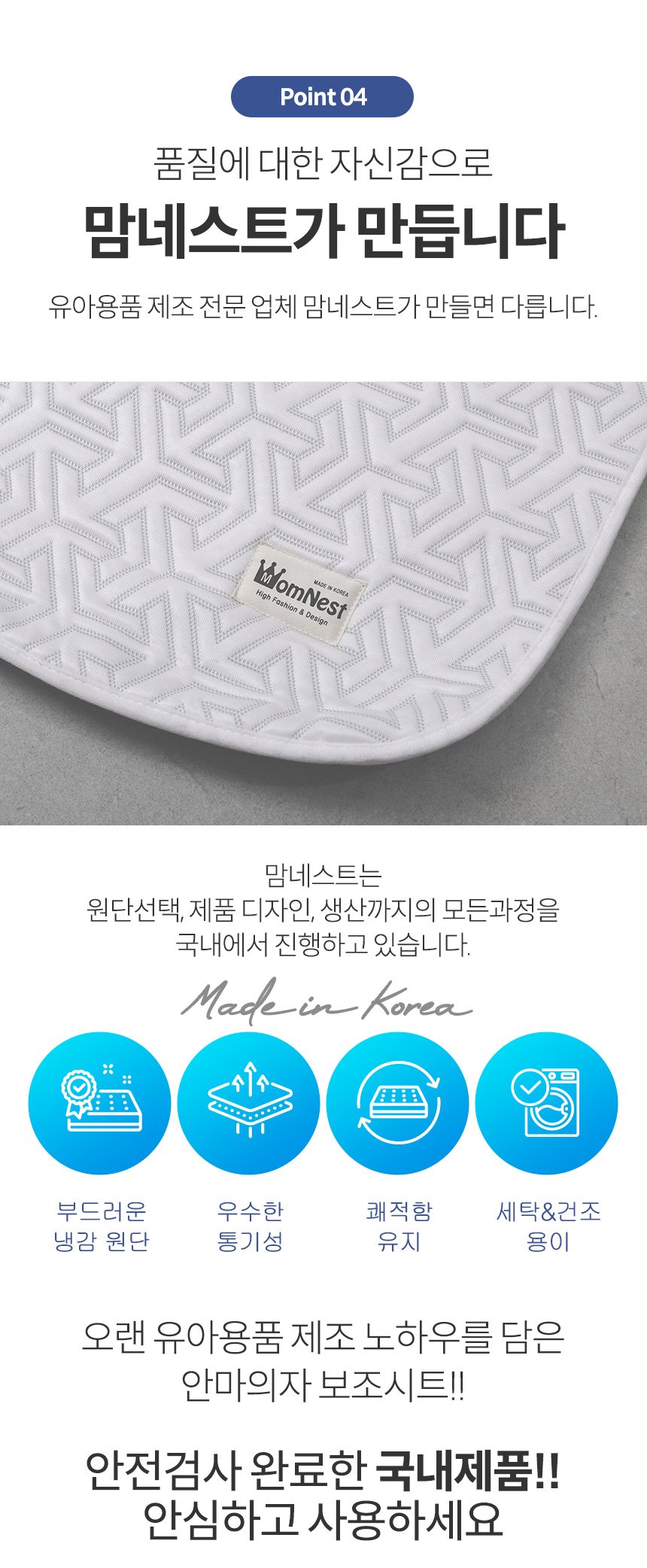 포인트4