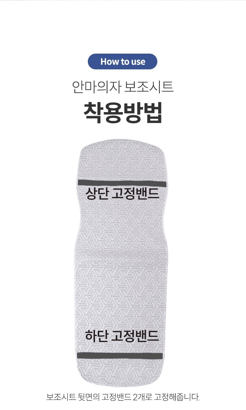 고정밴드