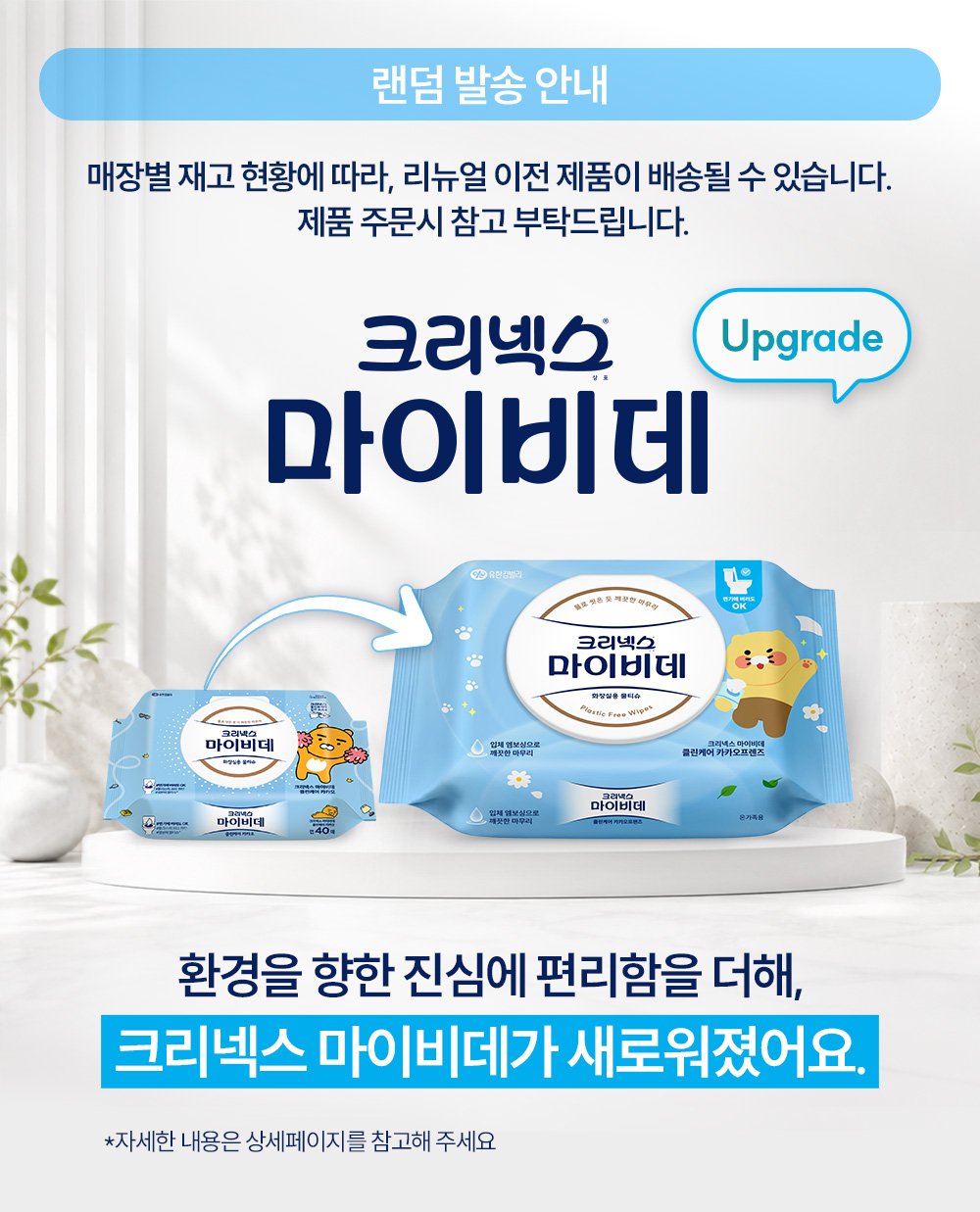 상세페이지