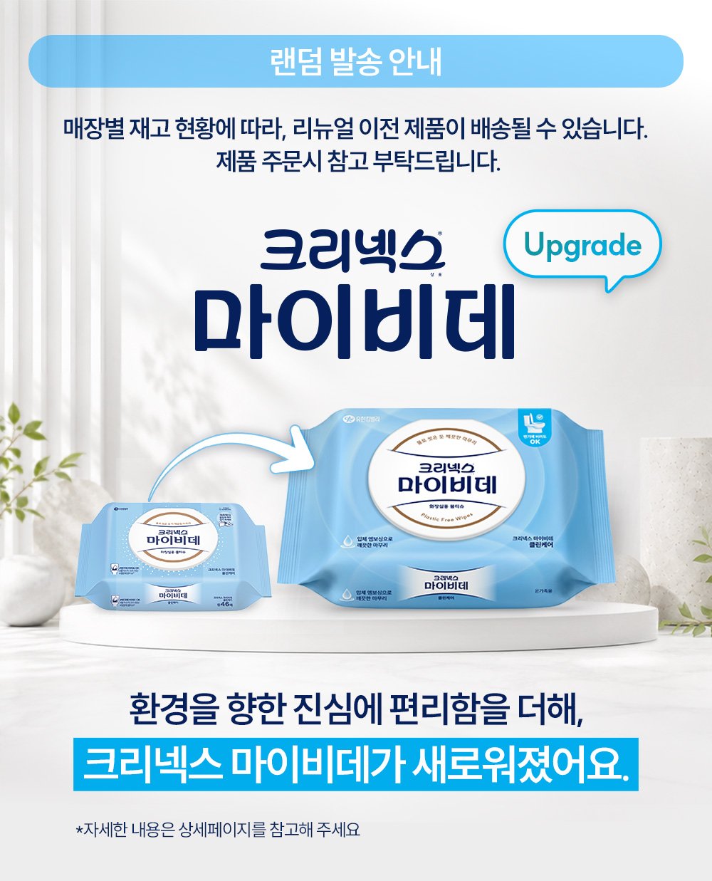 상세페이지