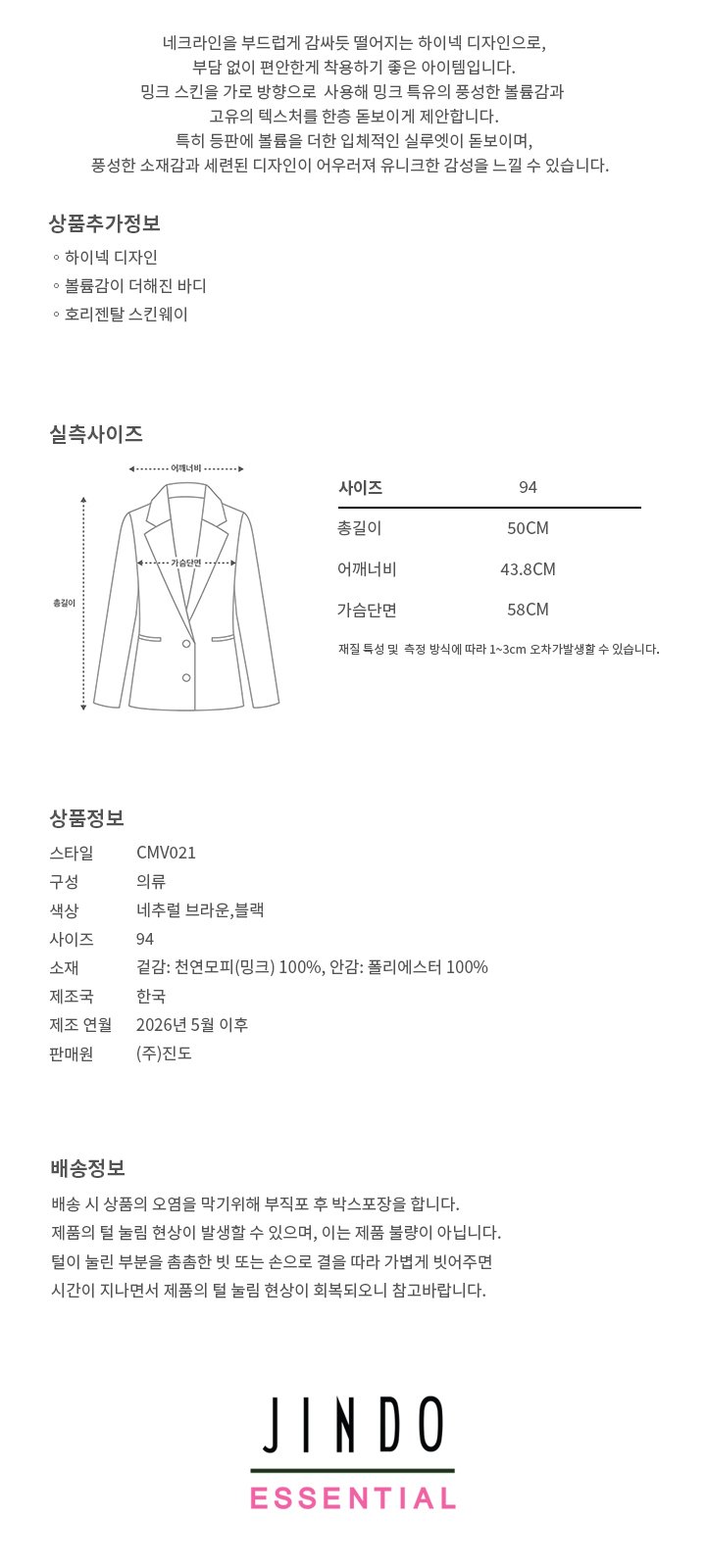 기술서
