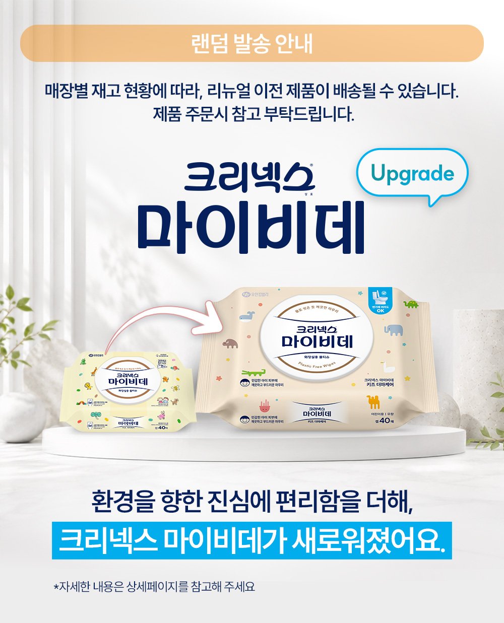 상세페이지