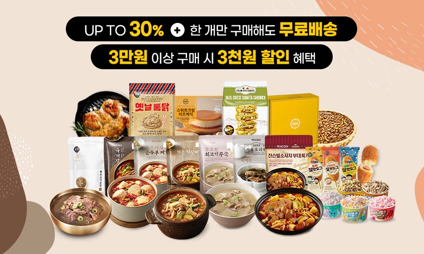 이벤트/쿠폰 > 신세계푸드 9월 구매합산 사은품 증정 이벤트, 신세계적 쇼핑포털 SSG.COM 신세계푸드 9월 구매합산 사은품 증정 이벤트