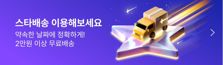 매장 랜딩