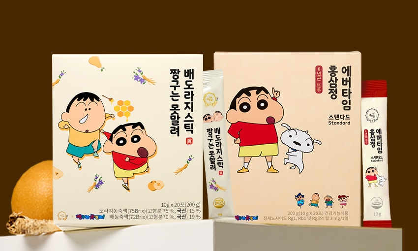 려원담 짱구는 못말려! 홍삼정 배도라지스틱 체험단