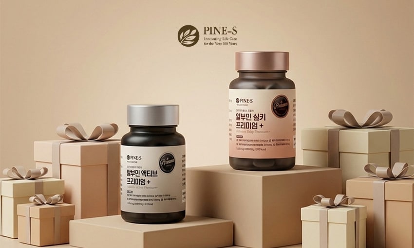 알부민 실키 액티브 프리미엄 체험단 모집