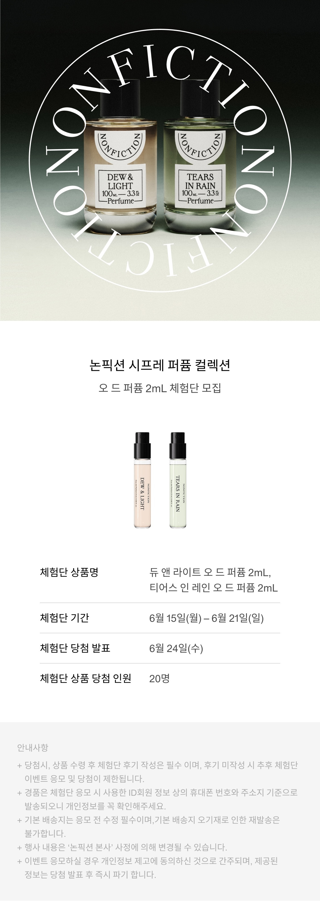 체험단페이지