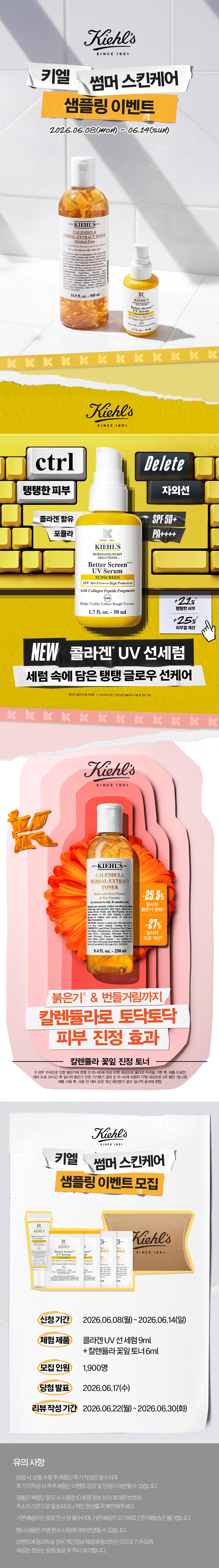 배너