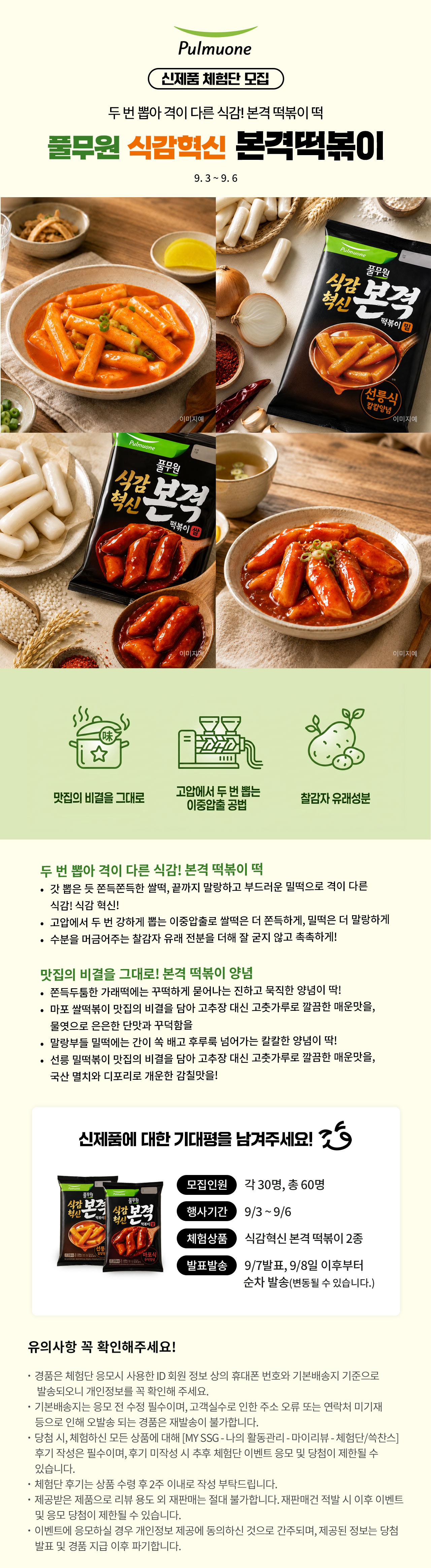 구경가기