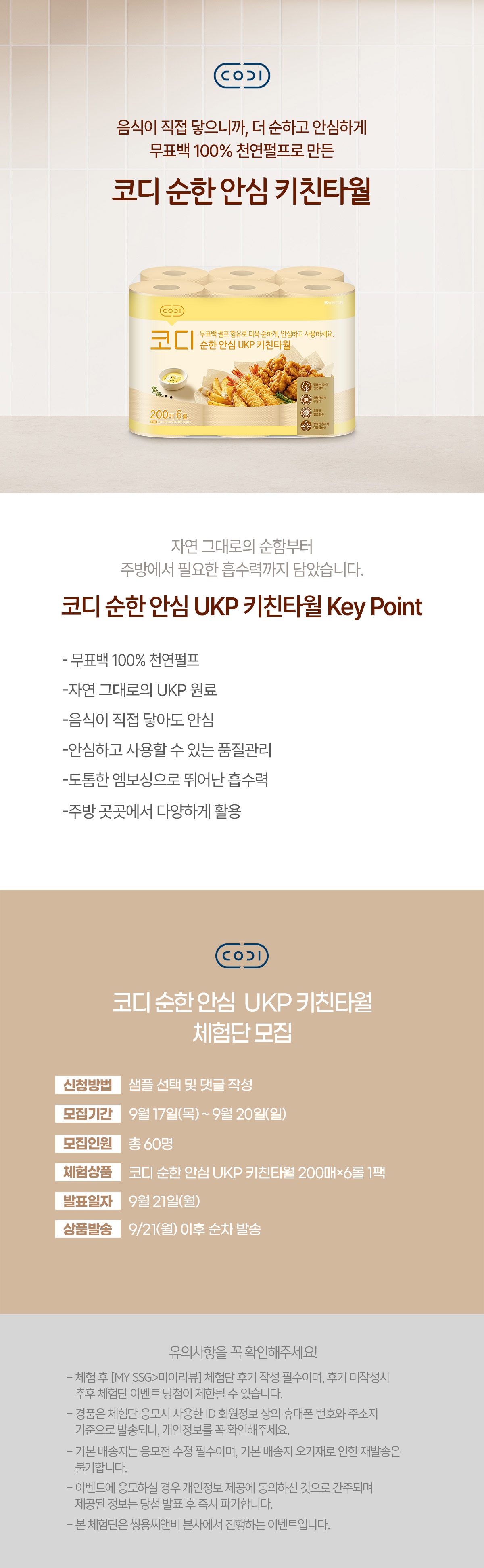 상세페이지