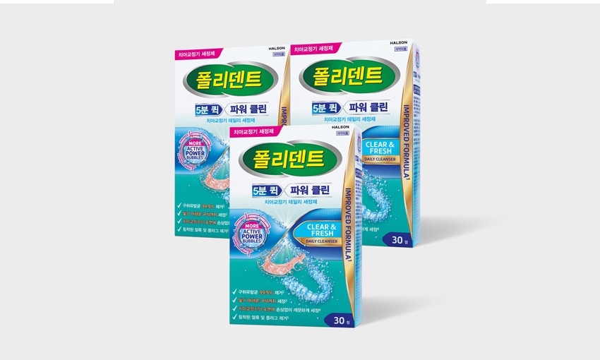폴리덴트