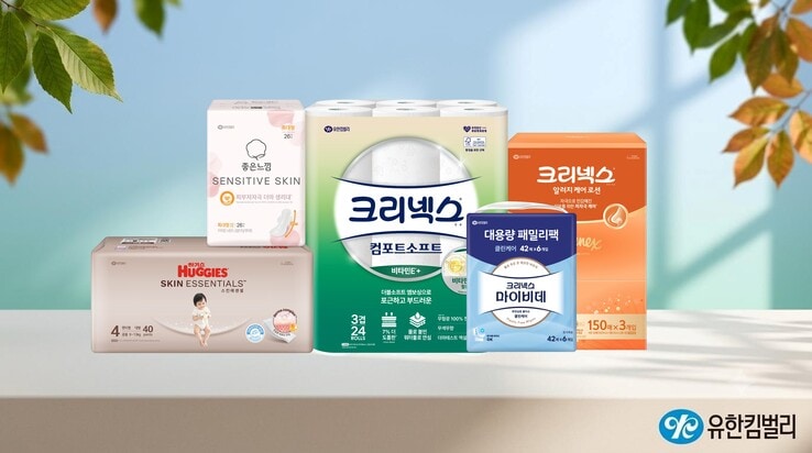 유한킴벌리 10월 브랜드위크(크리넥스/좋은느낌/화이트~1+1)