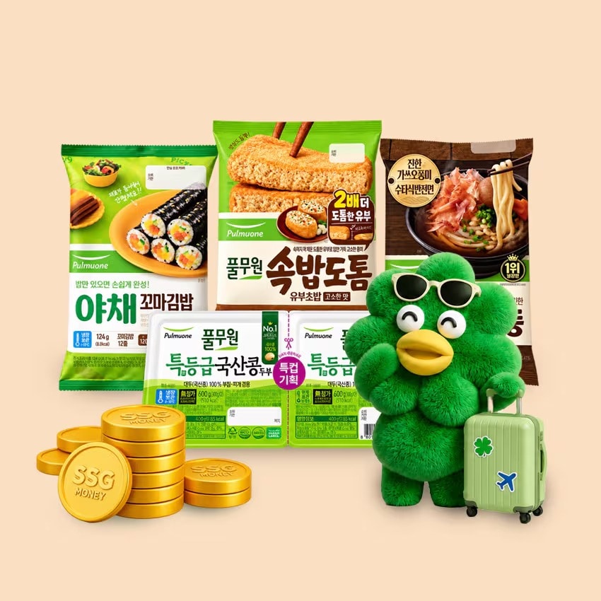 풀무원 구매왕 이벤트